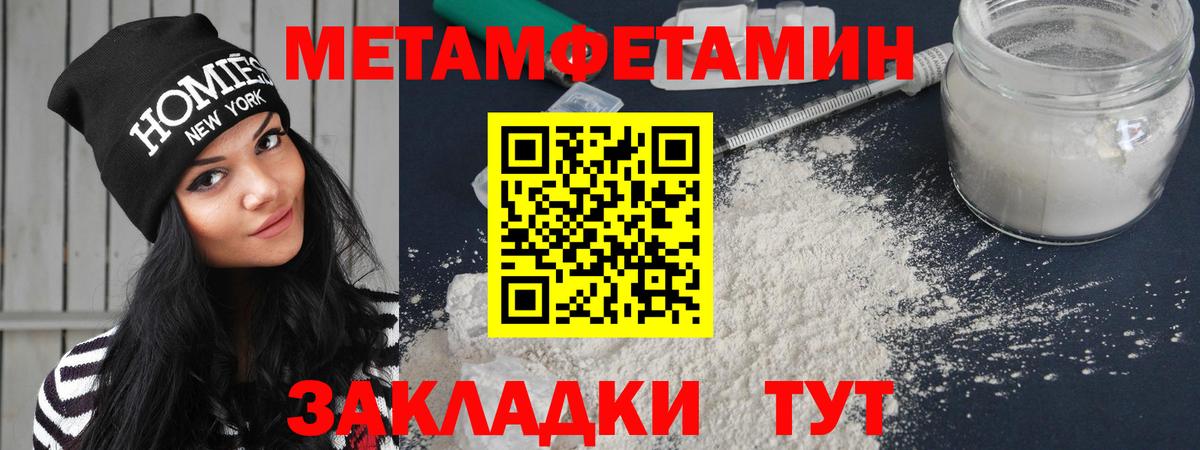 Амфетамин VHQ Феодосия