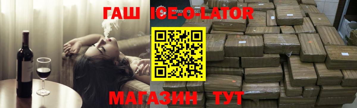 ГАШИШ убойный Феодосия
