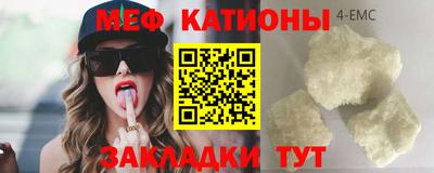ECSTASY Кулебаки
