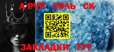 альфа пвп VHQ Кумертау