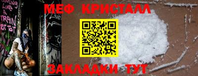 альфа пвп VHQ Кумертау