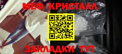 мефедрон VHQ Кунгур