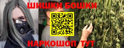 мефедрон VHQ Кунгур
