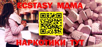 ECSTASY Кулебаки
