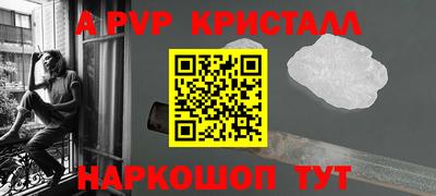 мефедрон VHQ Кунгур