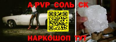 альфа пвп VHQ Кумертау