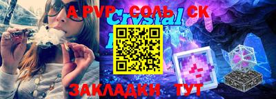 мефедрон VHQ Кунгур