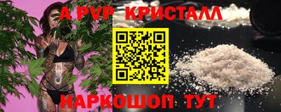 альфа пвп VHQ Кумертау