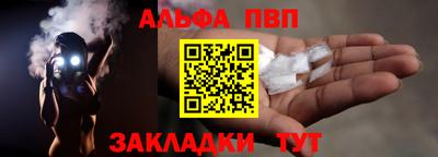 мефедрон VHQ Кунгур