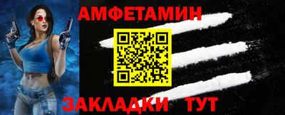 альфа пвп VHQ Кумертау