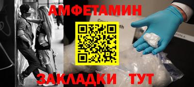 мефедрон VHQ Кунгур