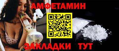 мефедрон VHQ Кунгур