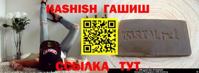 альфа пвп VHQ Кумертау