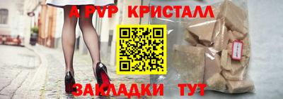 мефедрон VHQ Кунгур