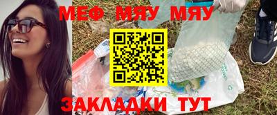 мефедрон VHQ Кунгур