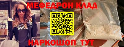 альфа пвп VHQ Кумертау