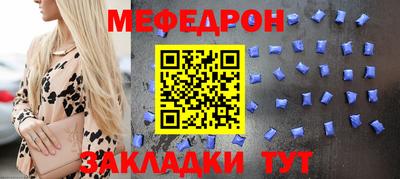 альфа пвп VHQ Кумертау