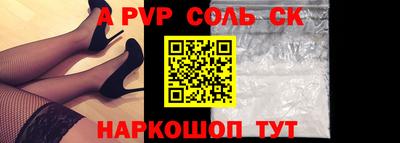 мефедрон VHQ Кунгур