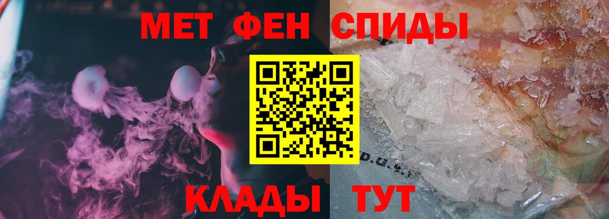 Первитин Декстрометамфетамин 99.9% Феодосия