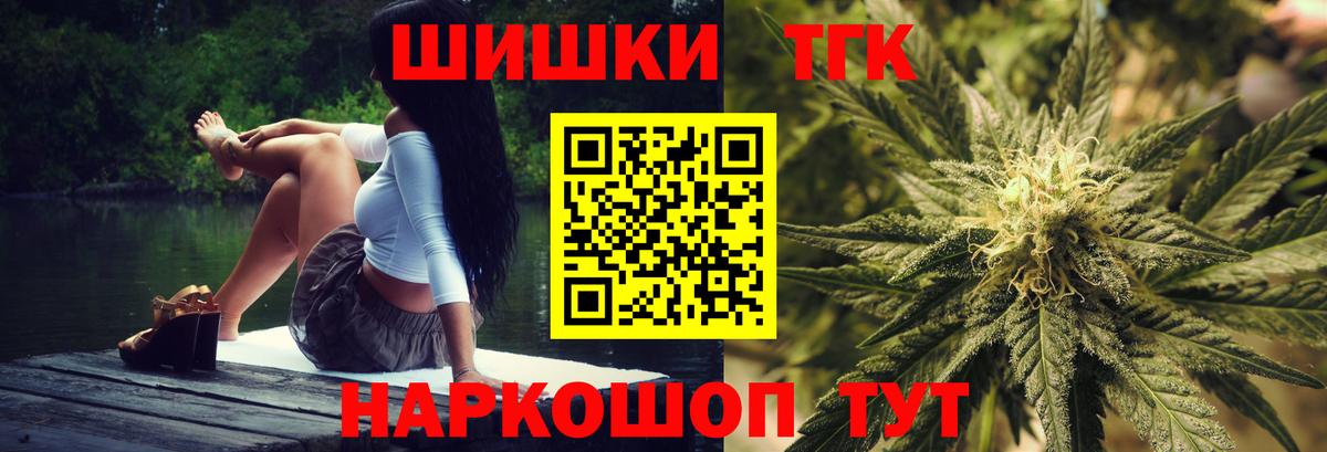 Шишки марихуана Bruce Banner  Вход с VPN  Феодосия  Шишки марихуана Amnesia  Марихуана White Widow 